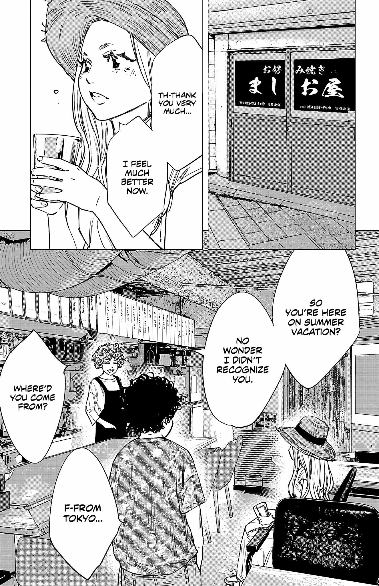 Manga page 6
