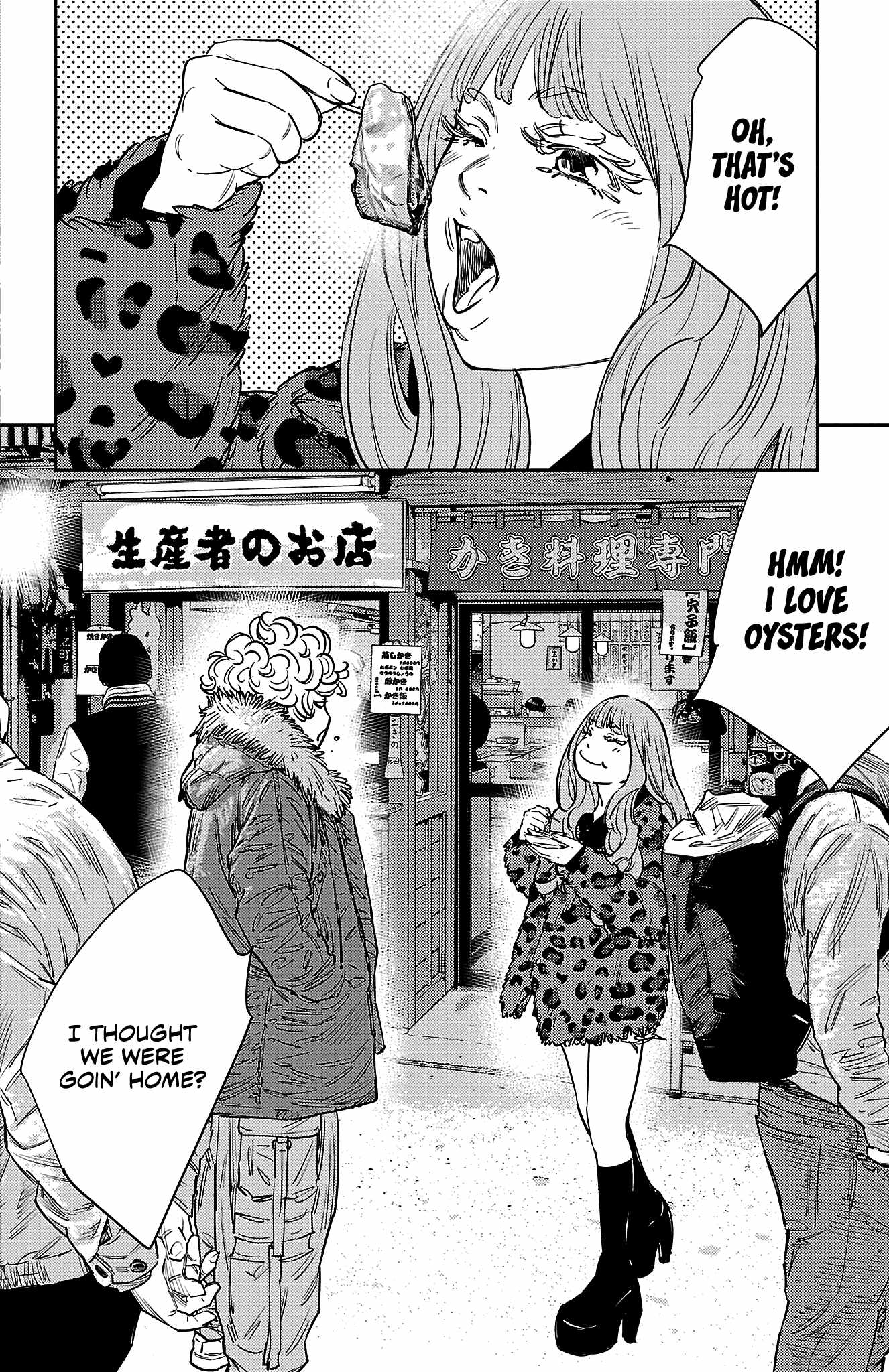 Manga page 12