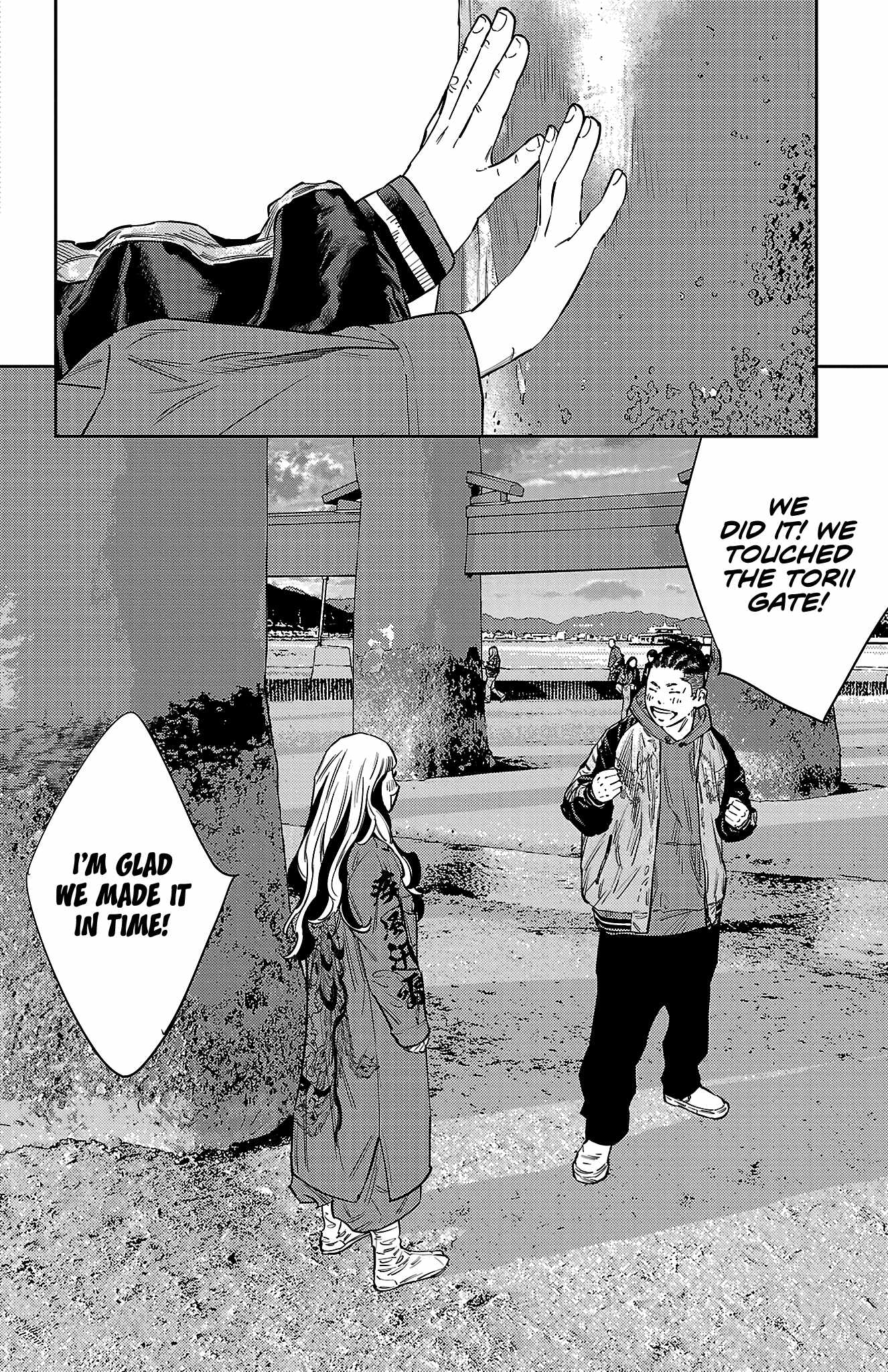 Manga page 14