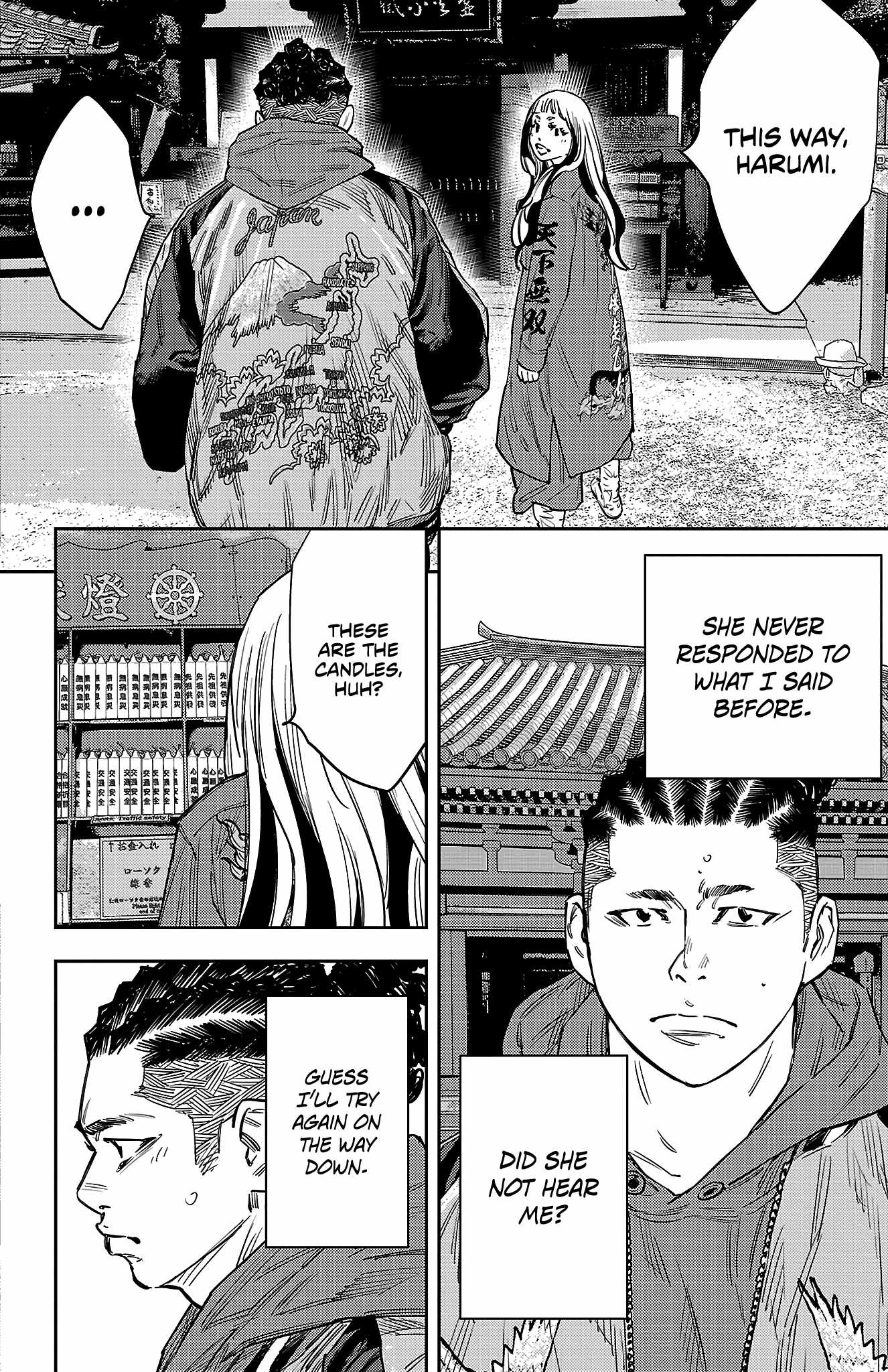Manga page 3