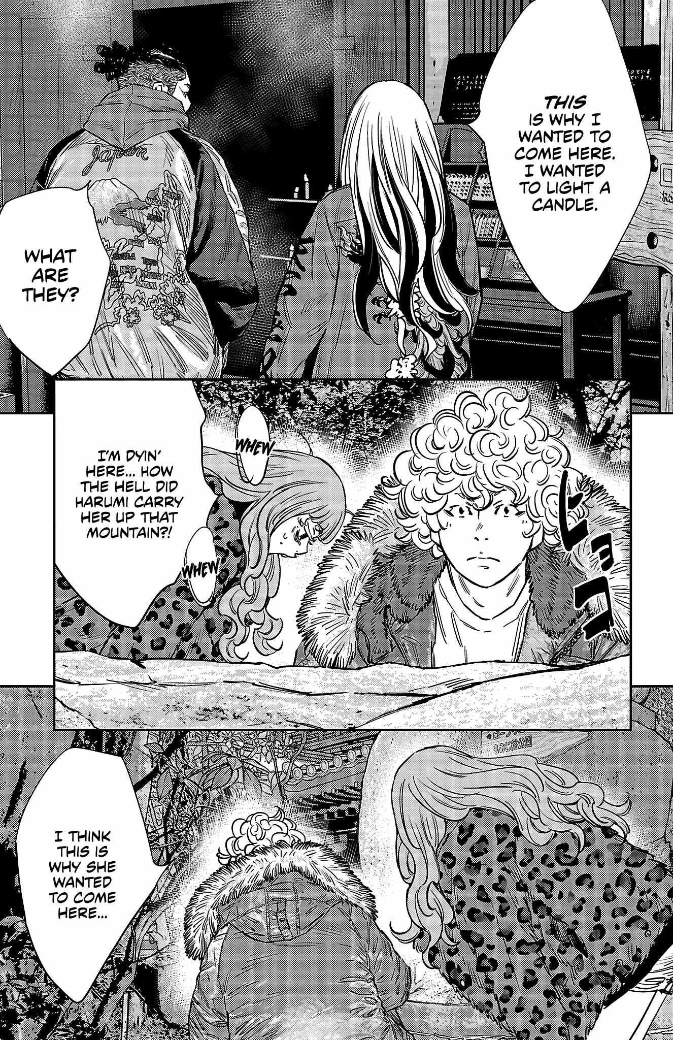 Manga page 4