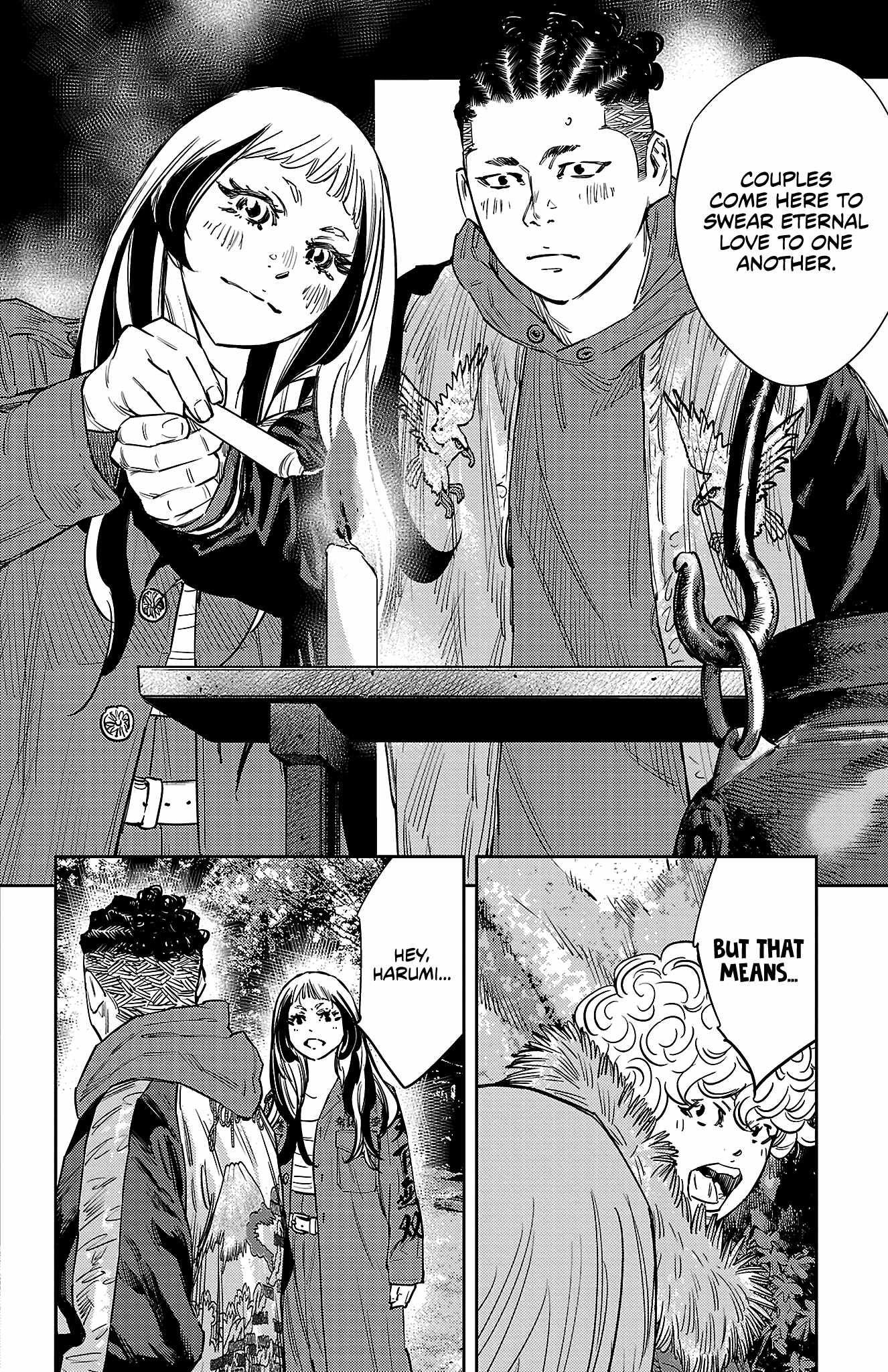 Manga page 7