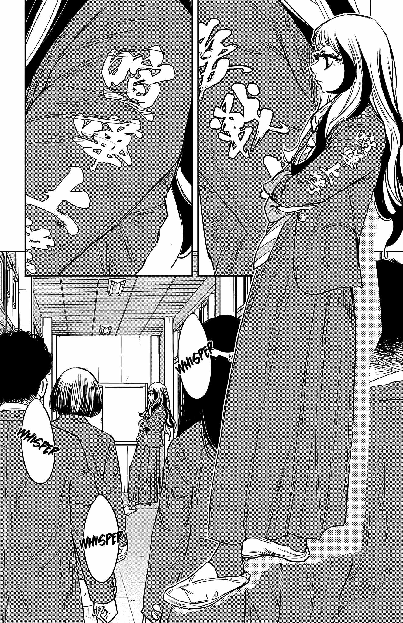 Manga page 11