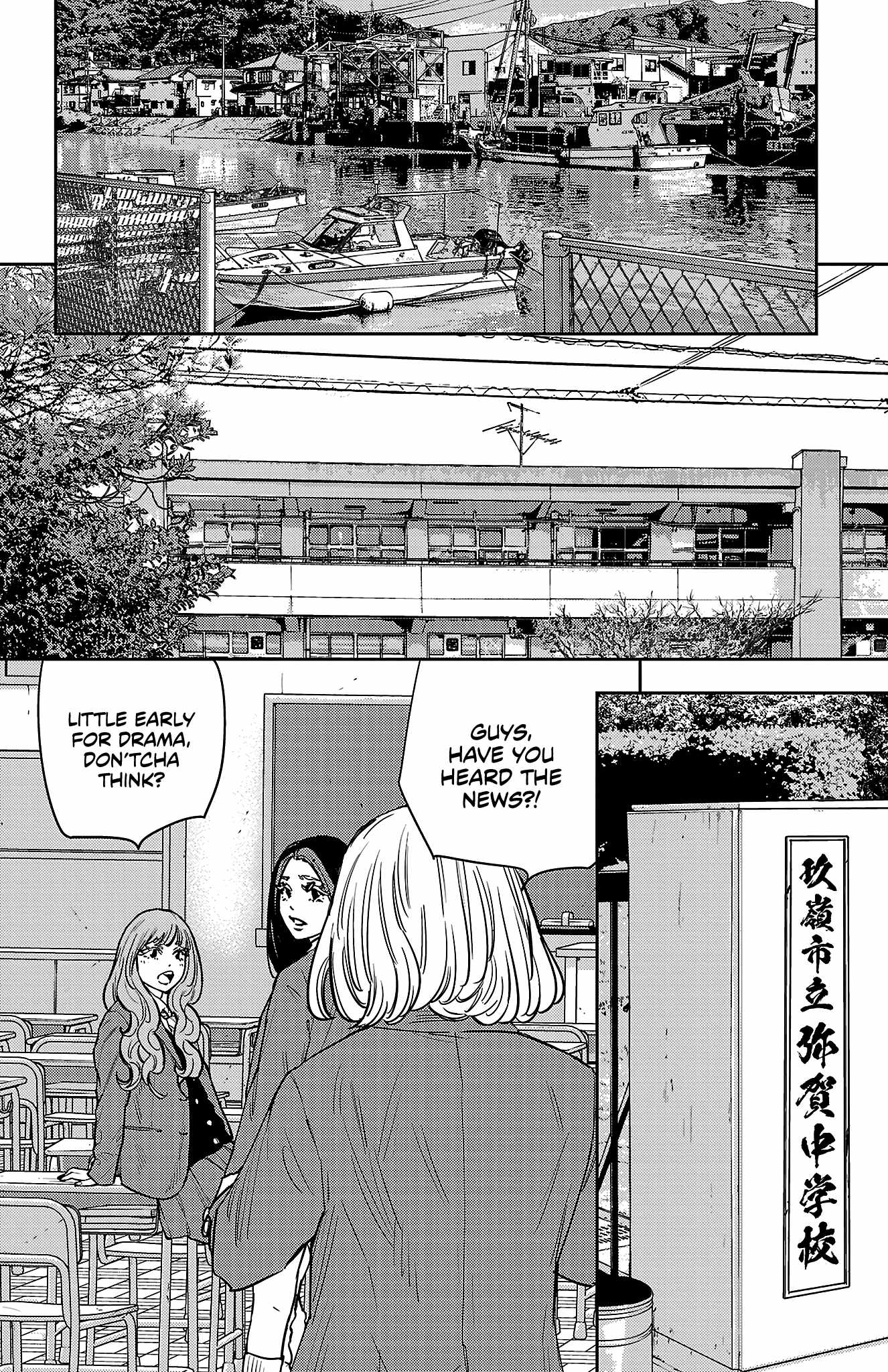 Manga page 9
