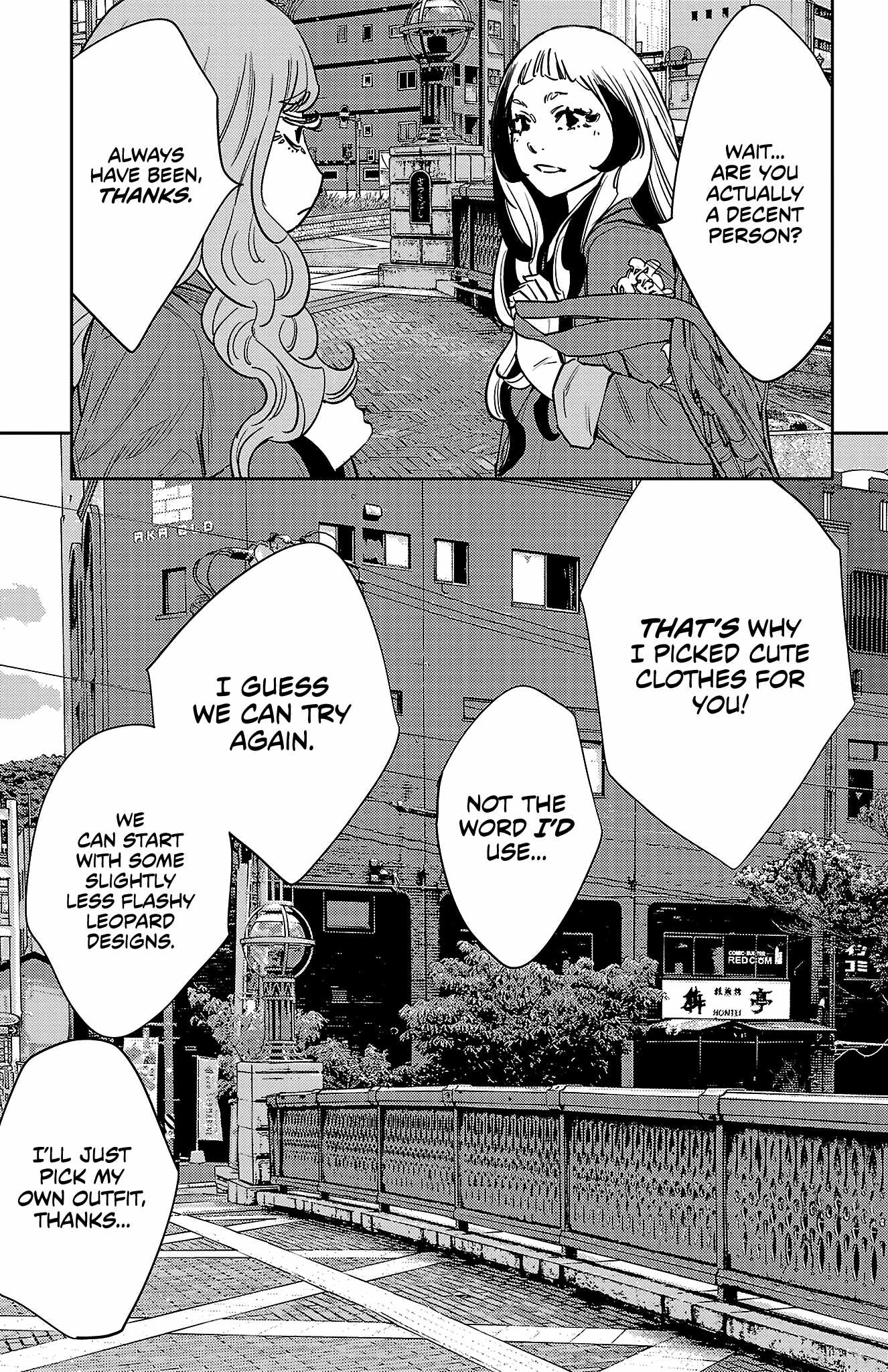 Manga page 15