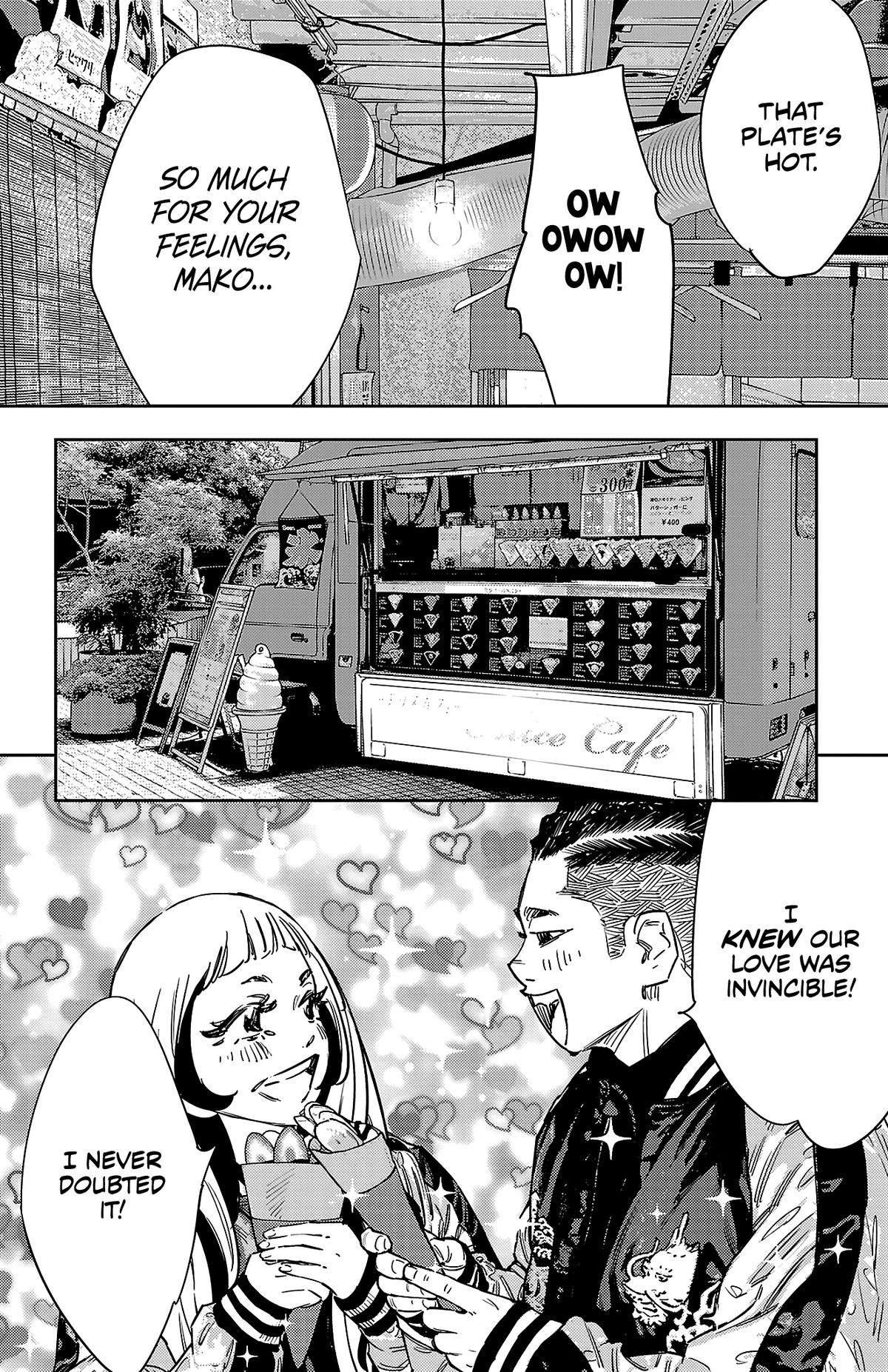 Manga page 17