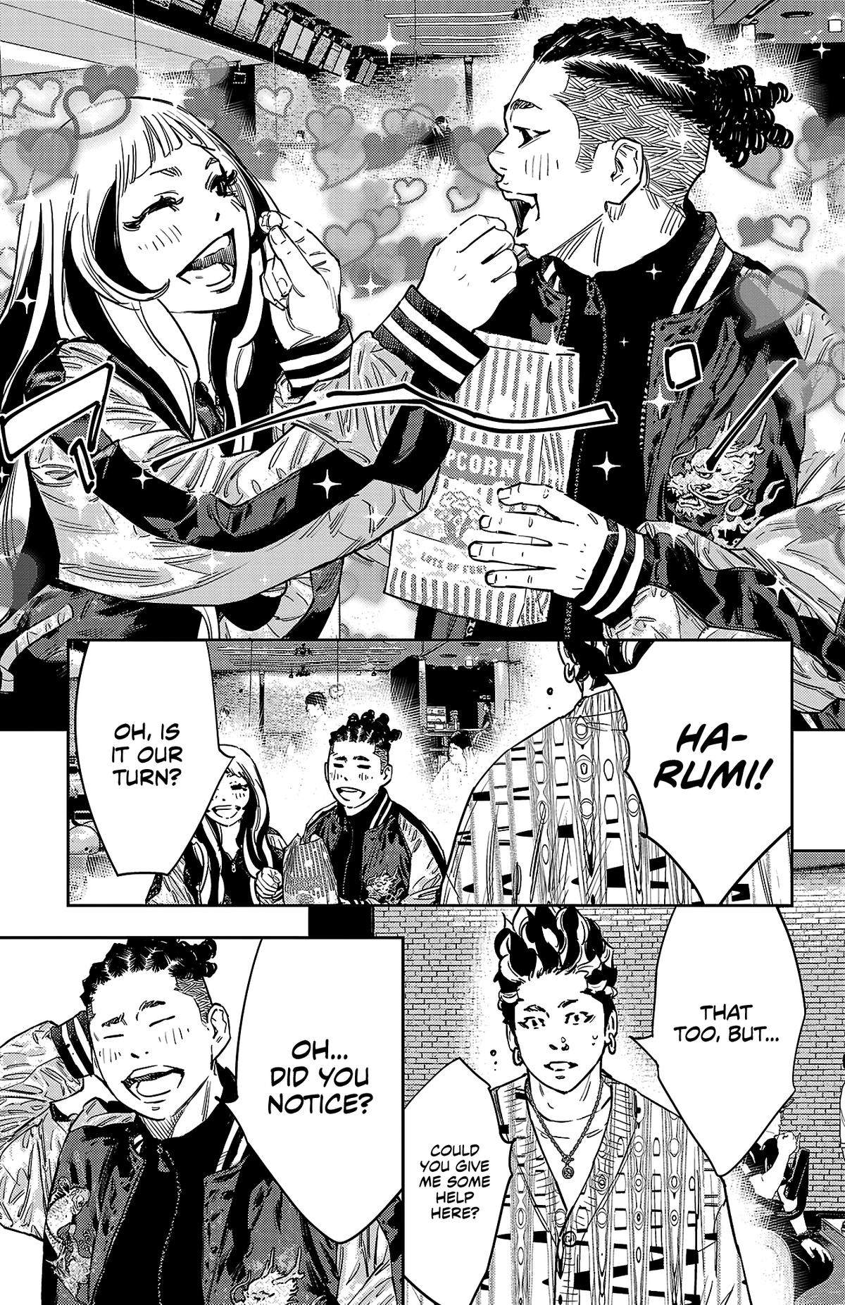 Manga page 8