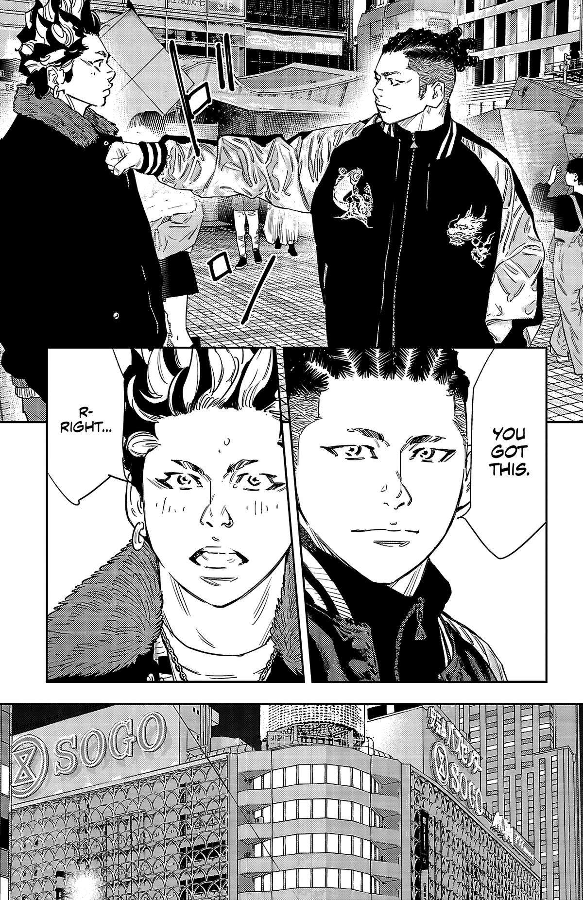Manga page 16