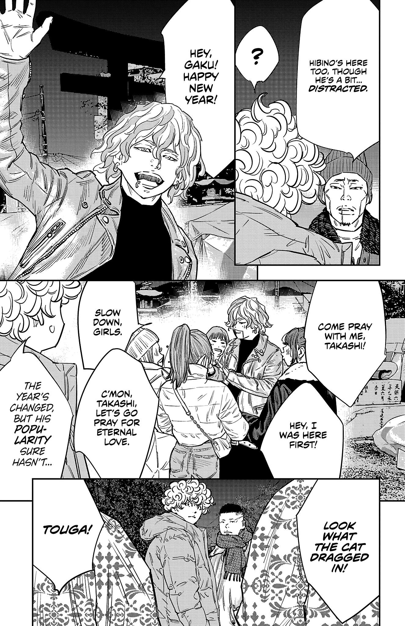 Manga page 14