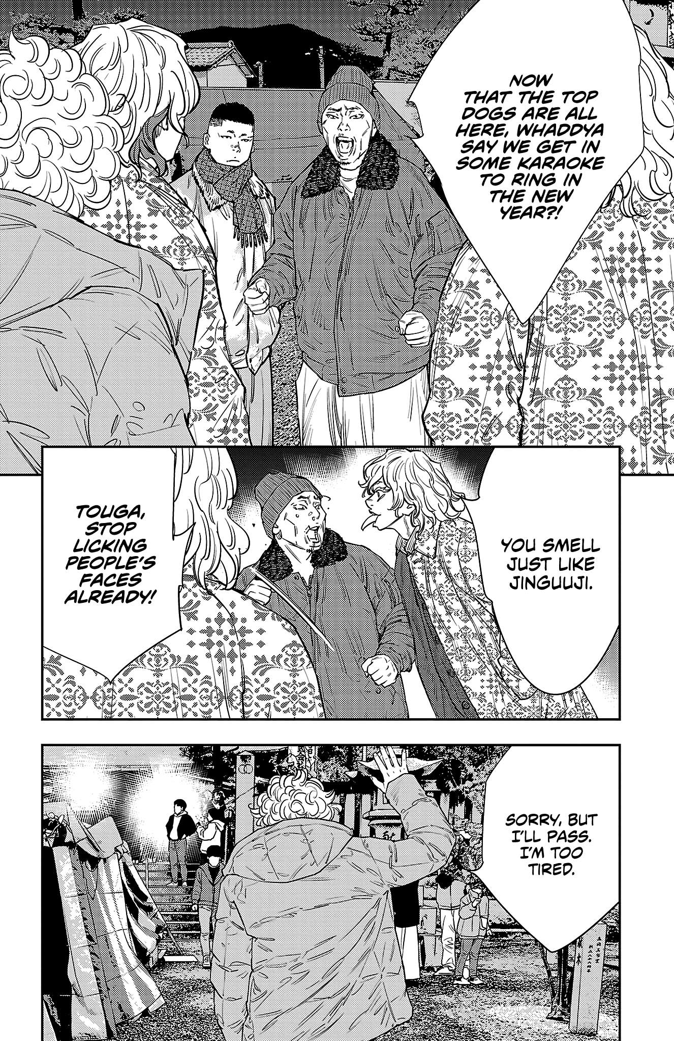 Manga page 17