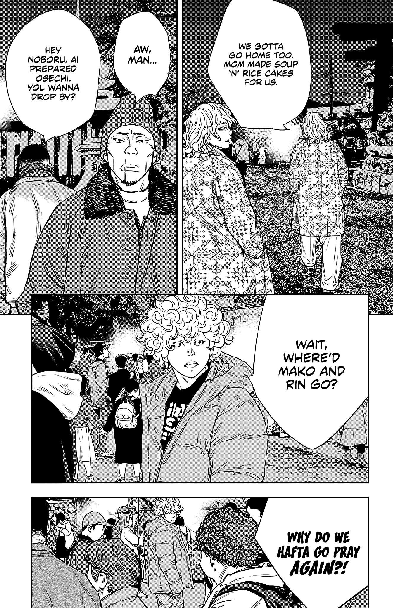 Manga page 18