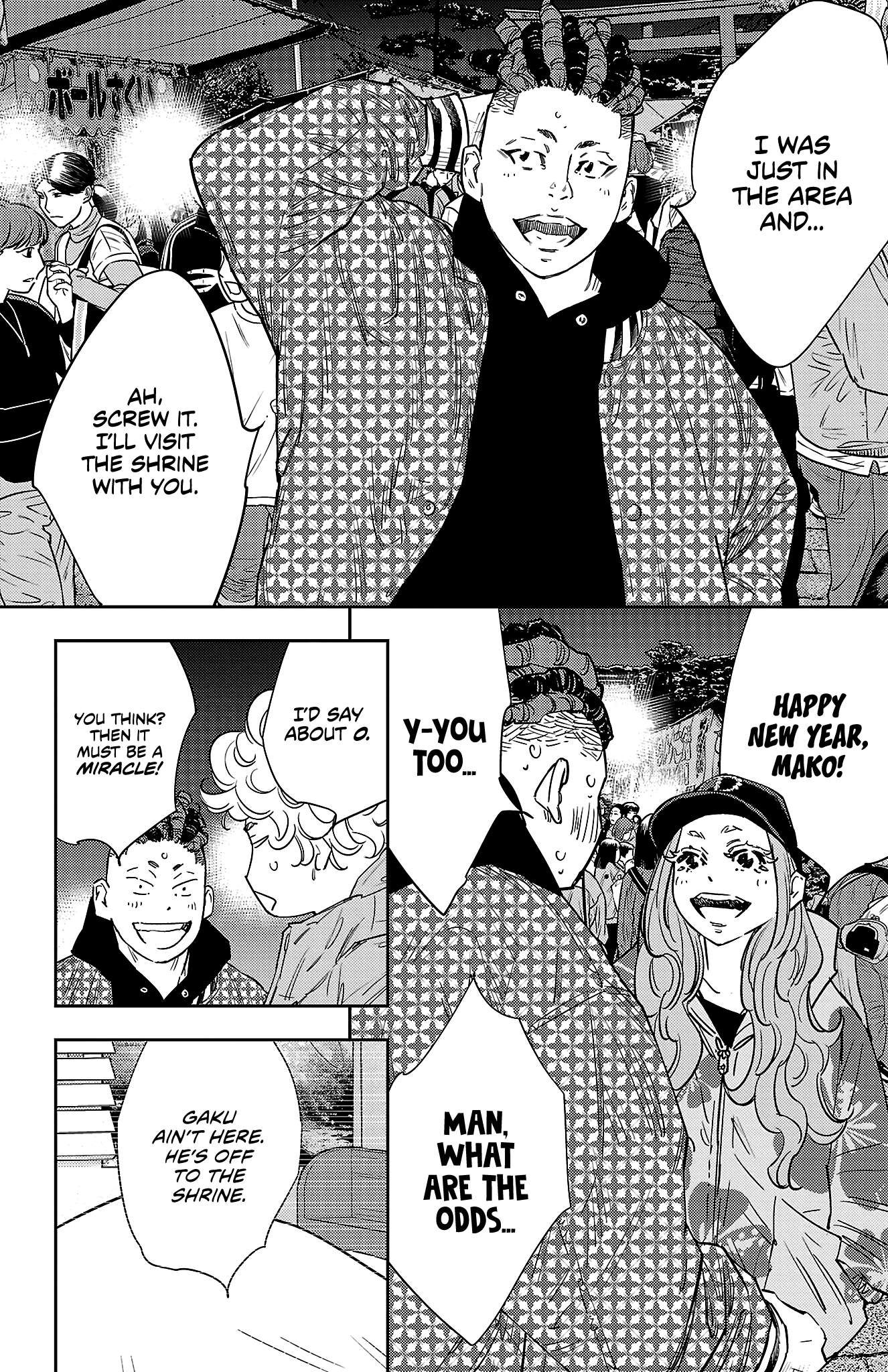 Manga page 5