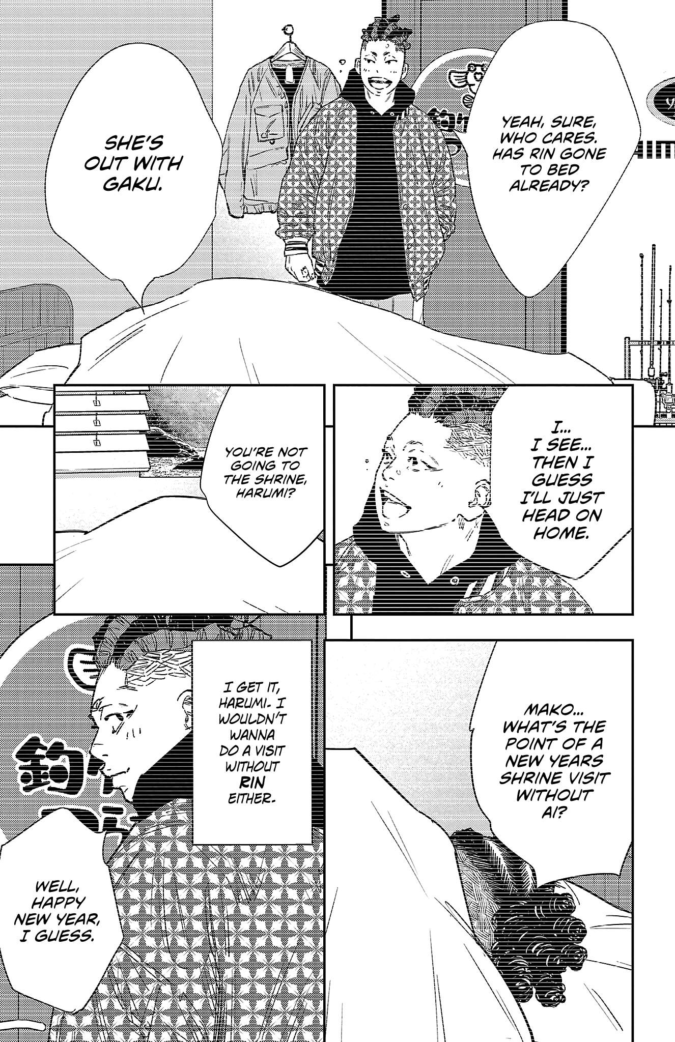 Manga page 6