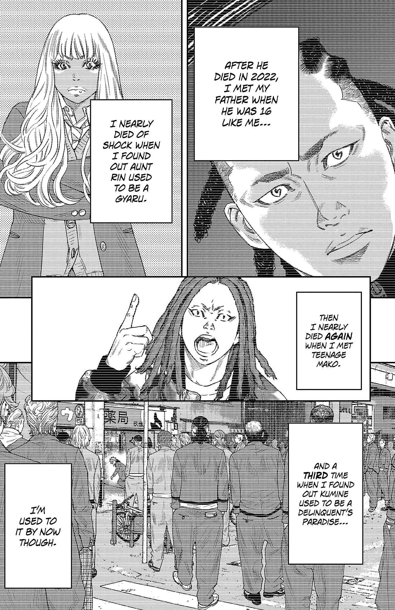 Manga page 8