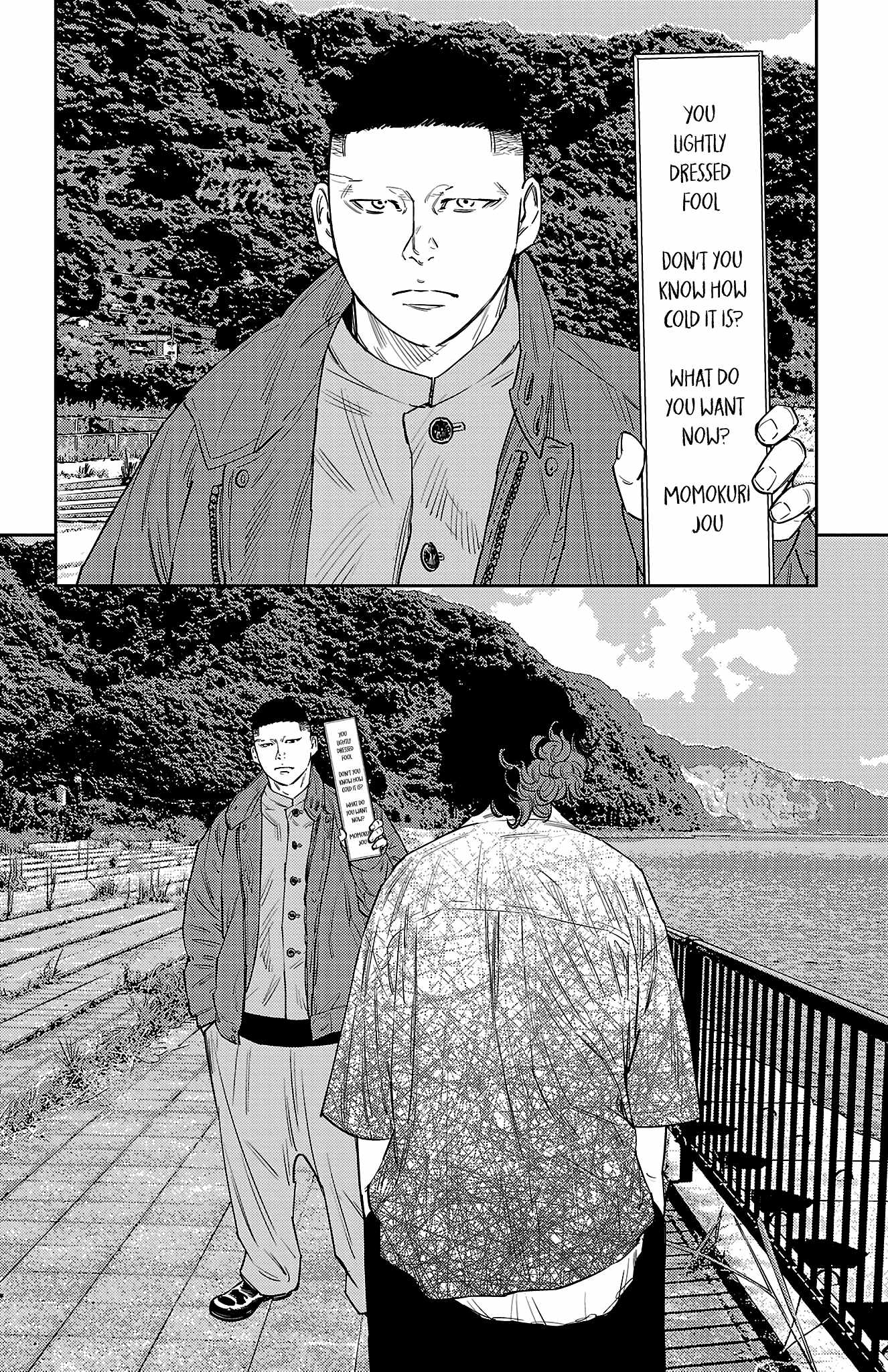 Manga page 12