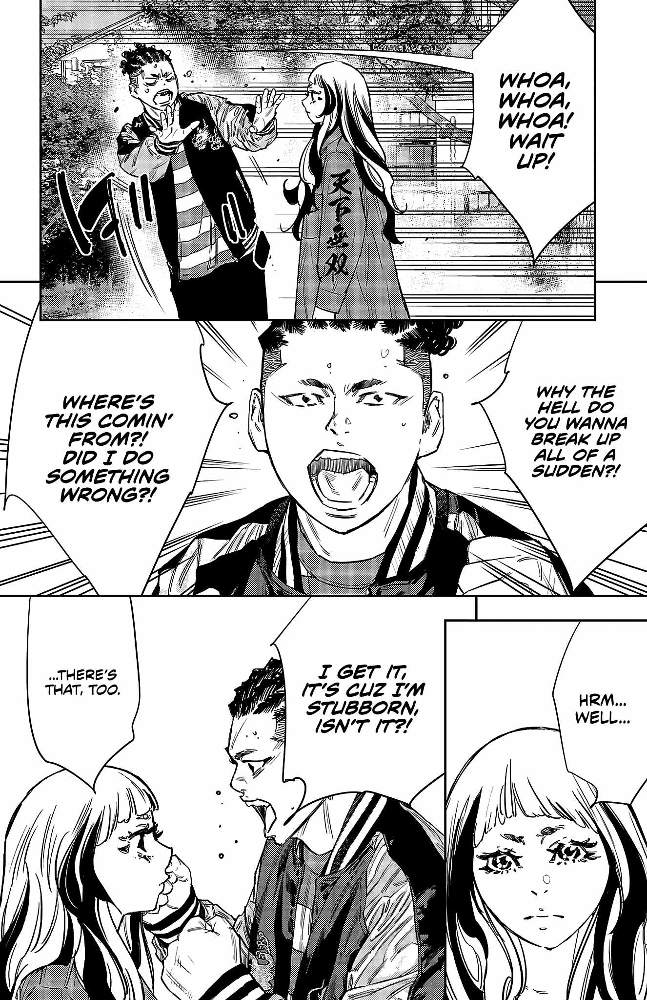 Manga page 11