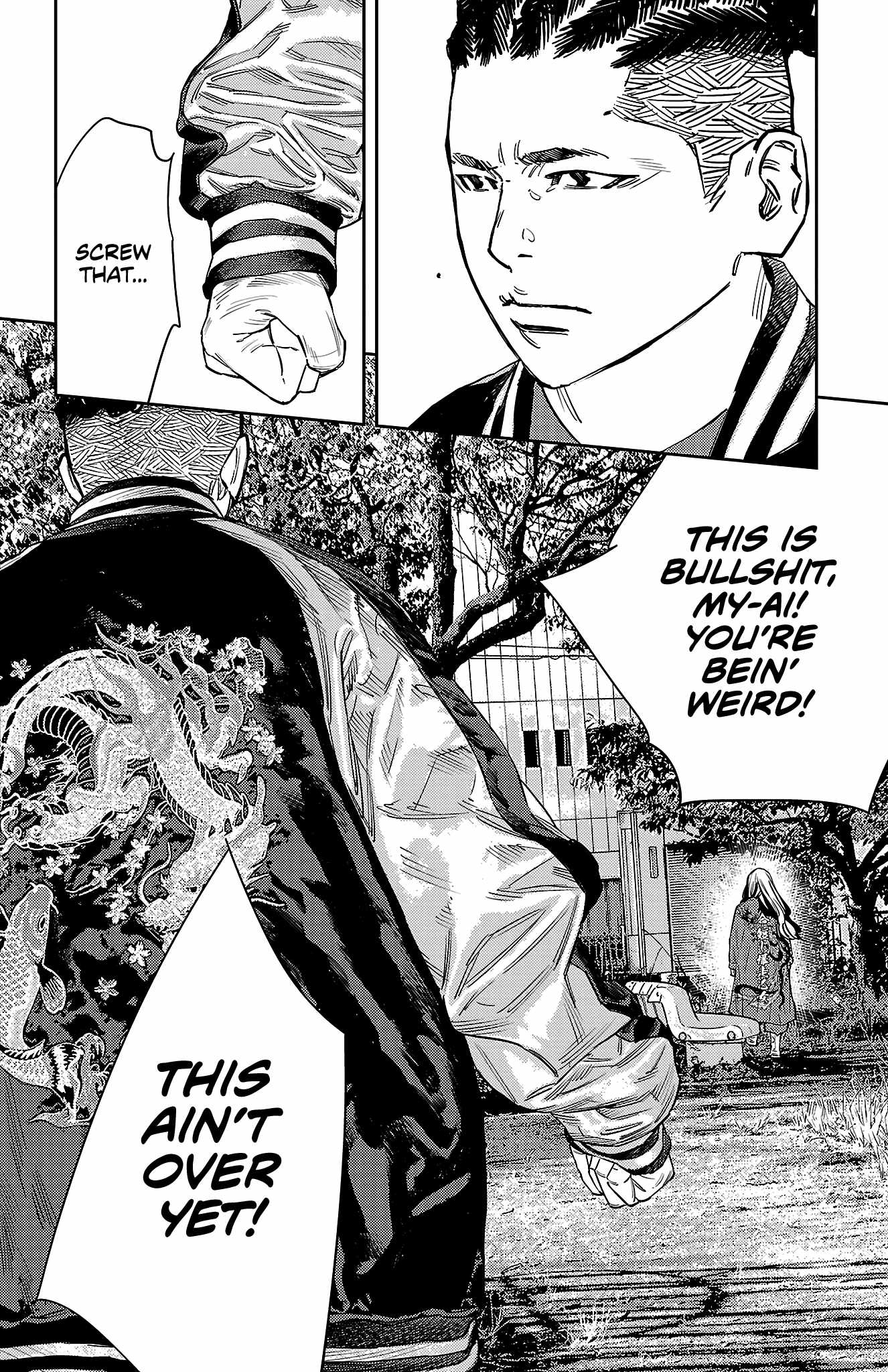Manga page 17