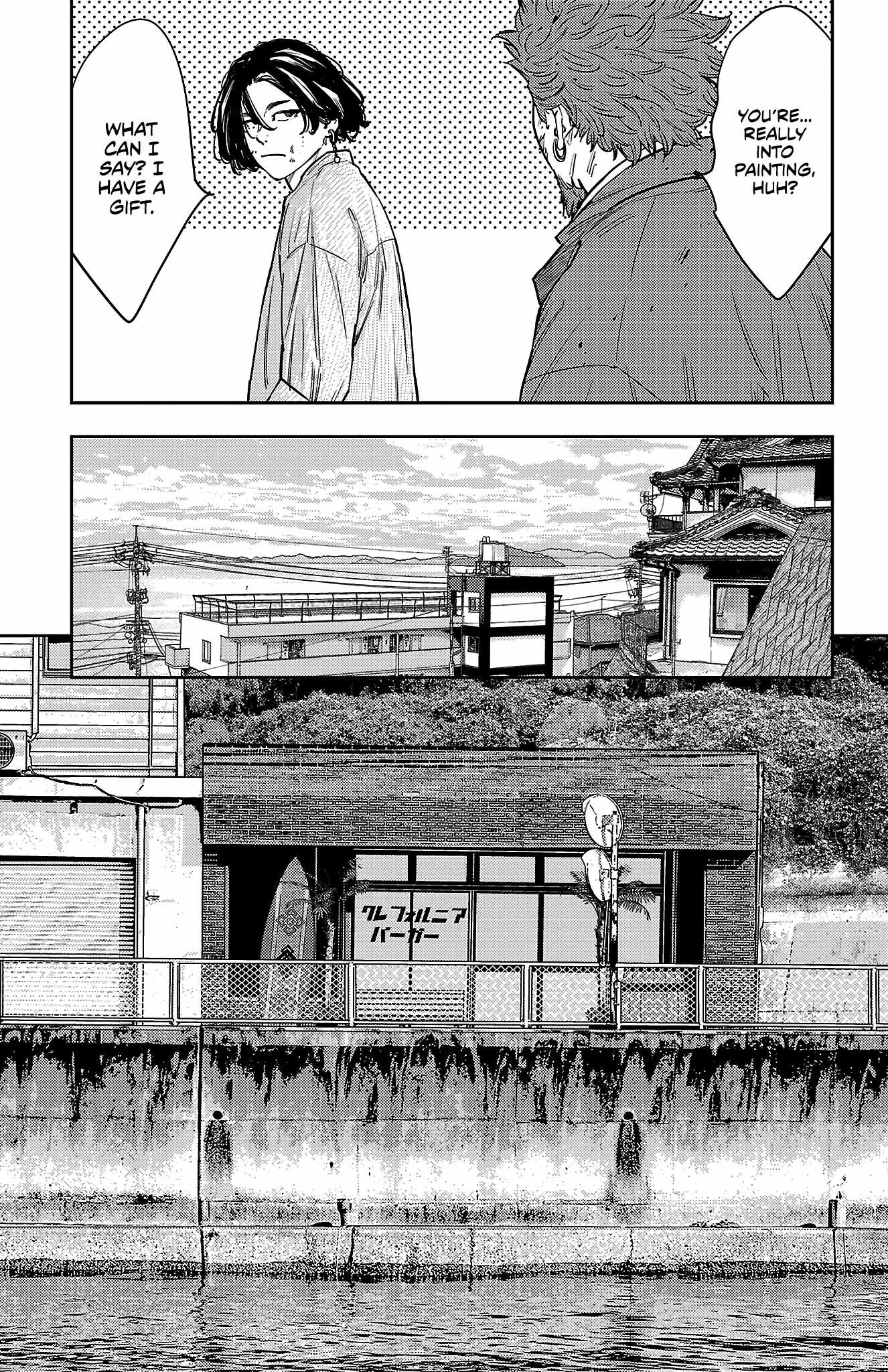 Manga page 8