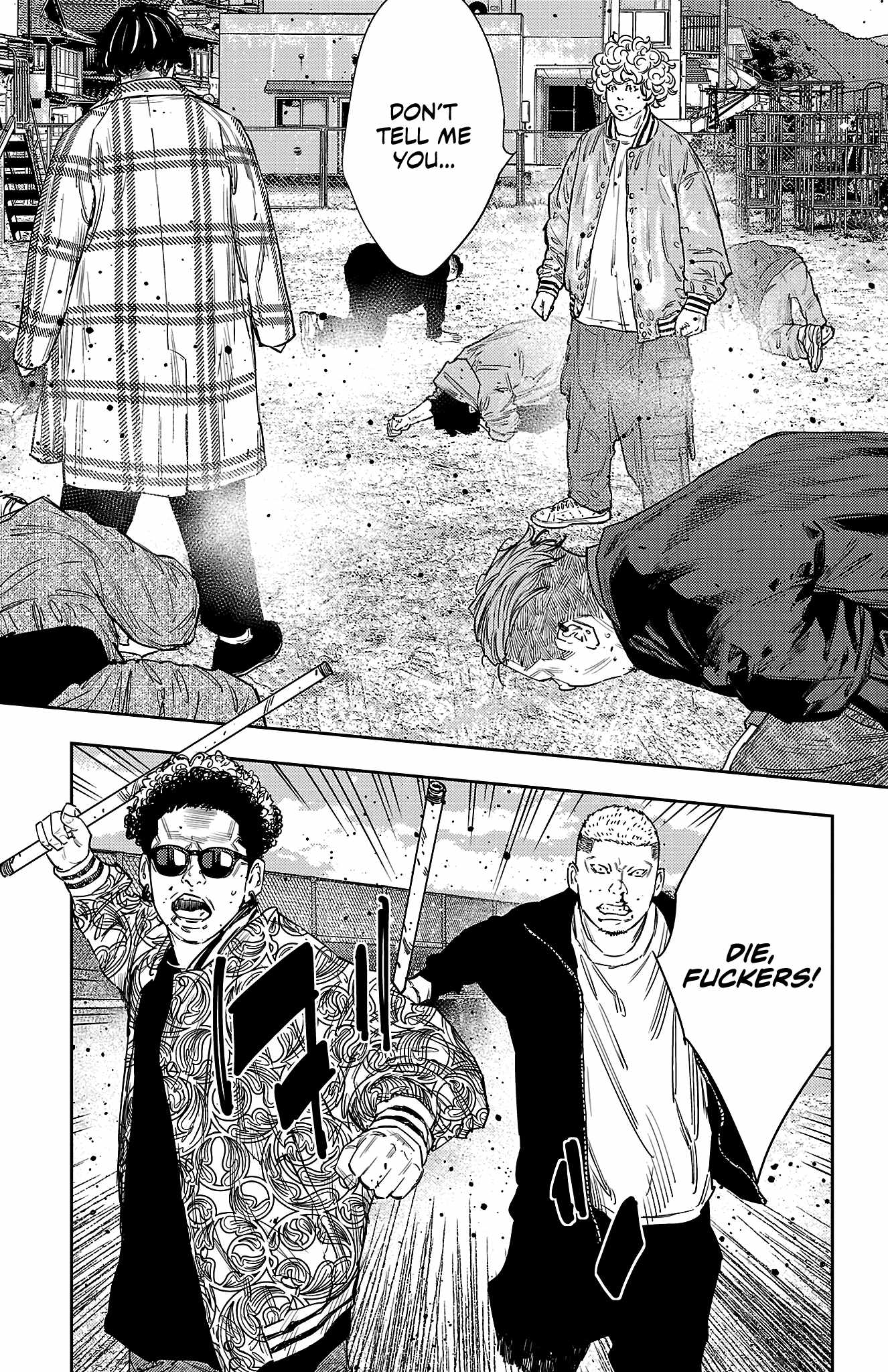 Manga page 12