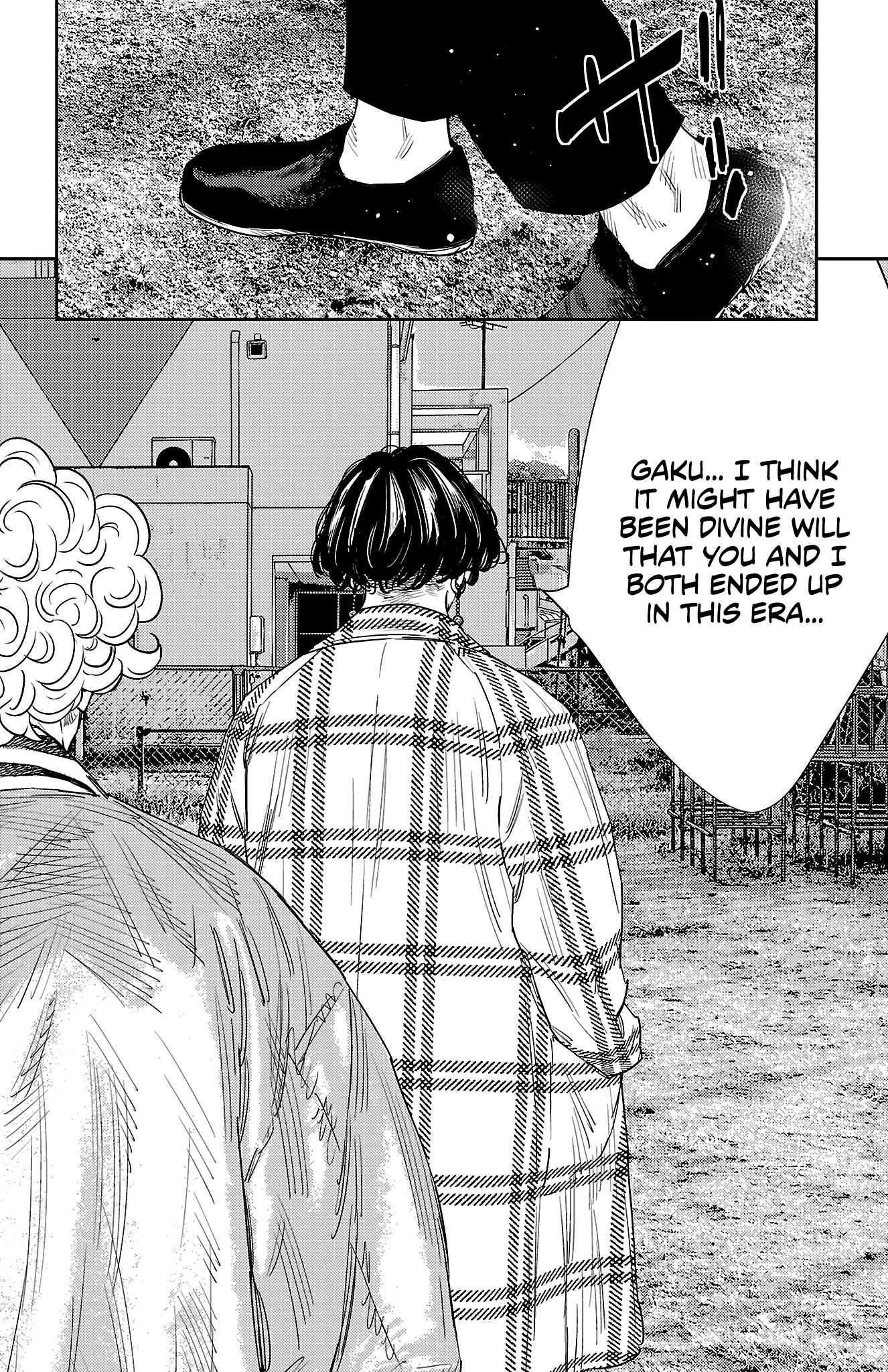 Manga page 18