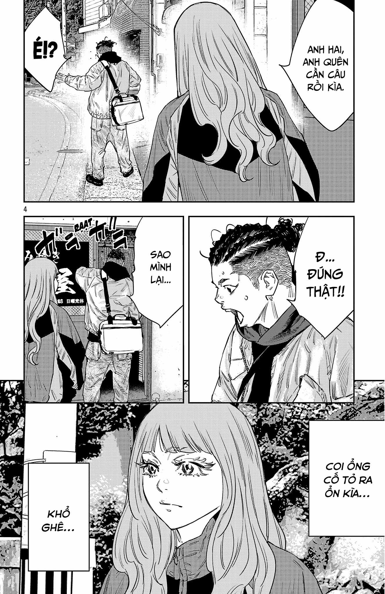 Manga page 5