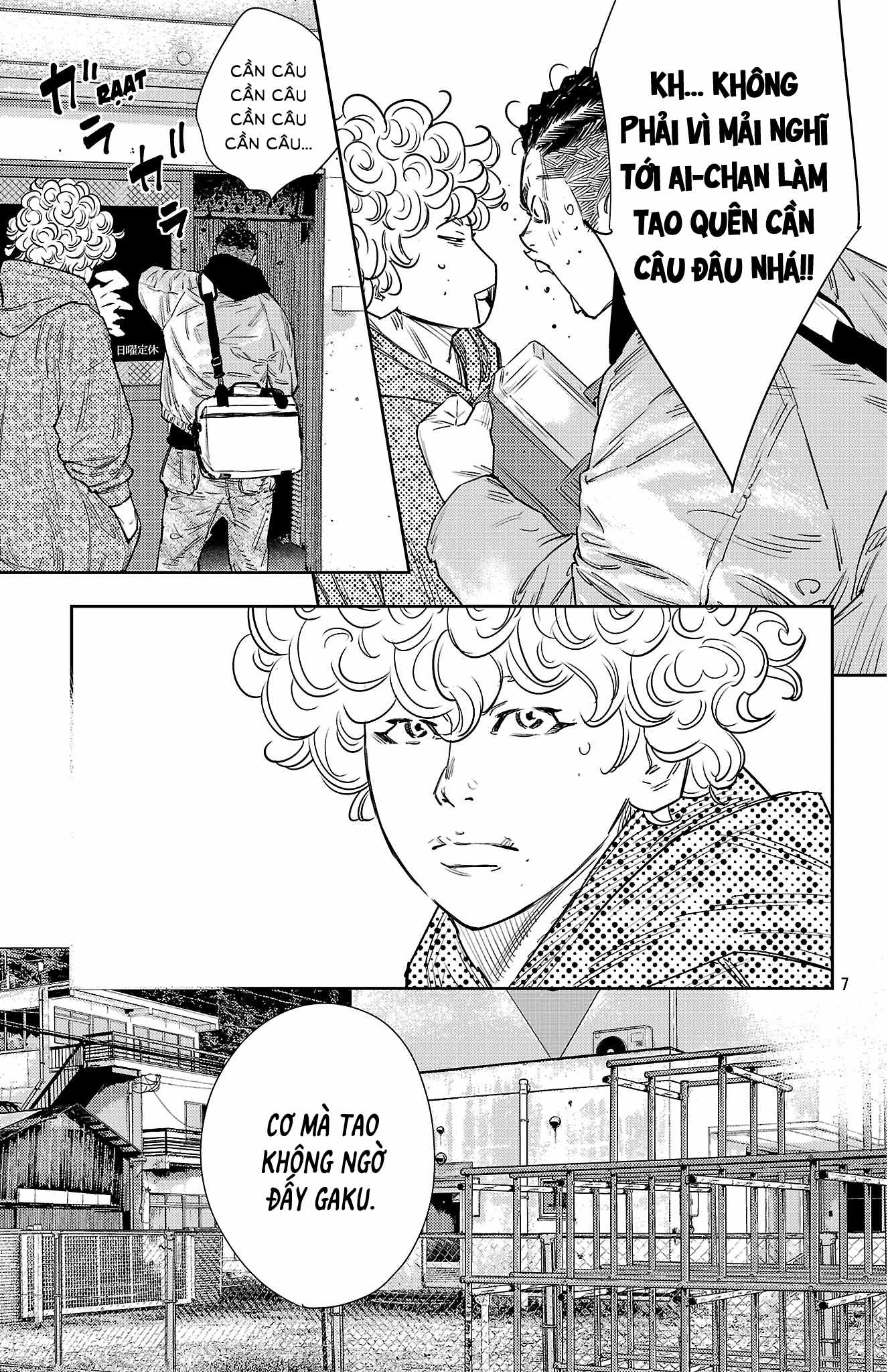Manga page 8