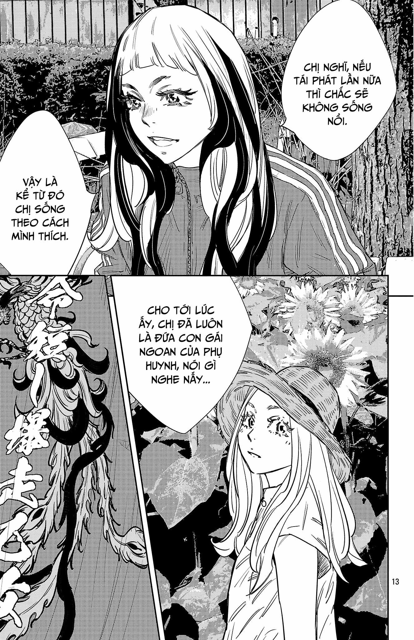 Manga page 14