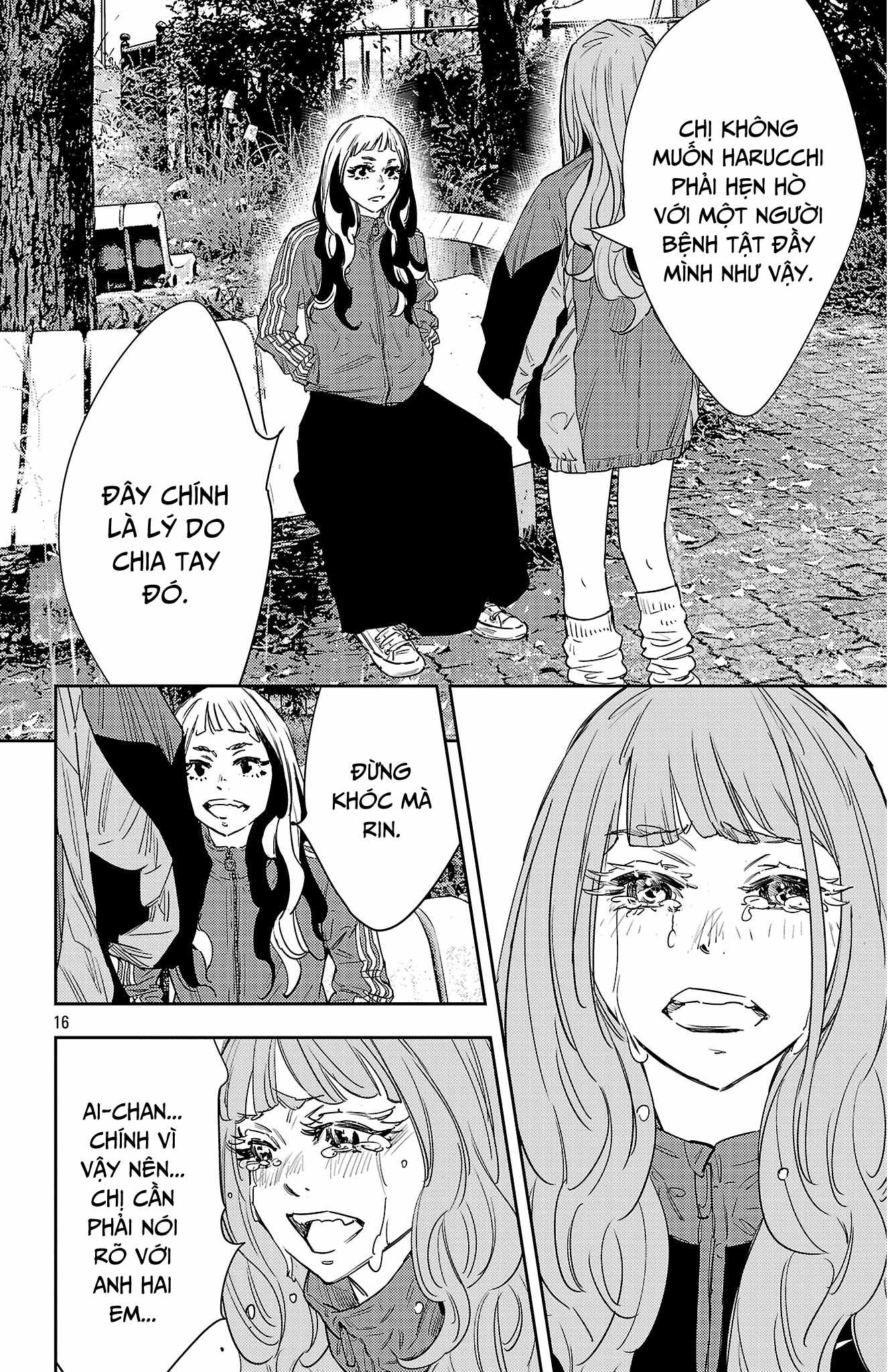Manga page 17