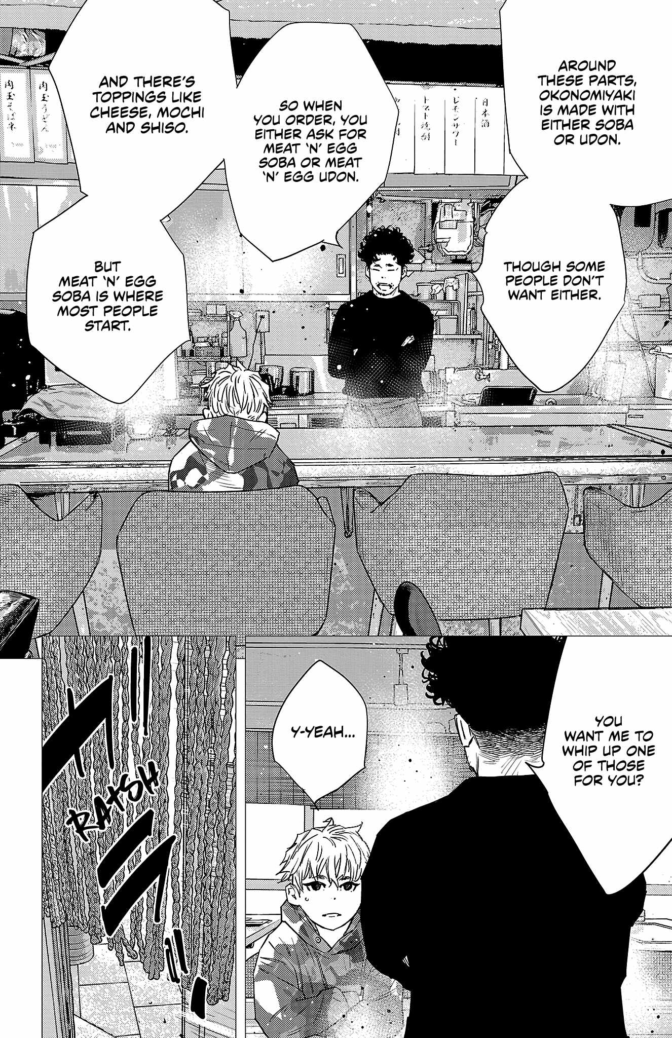 Manga page 13