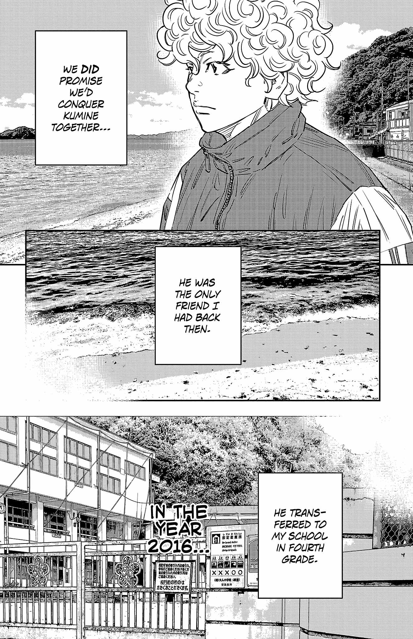 Manga page 7