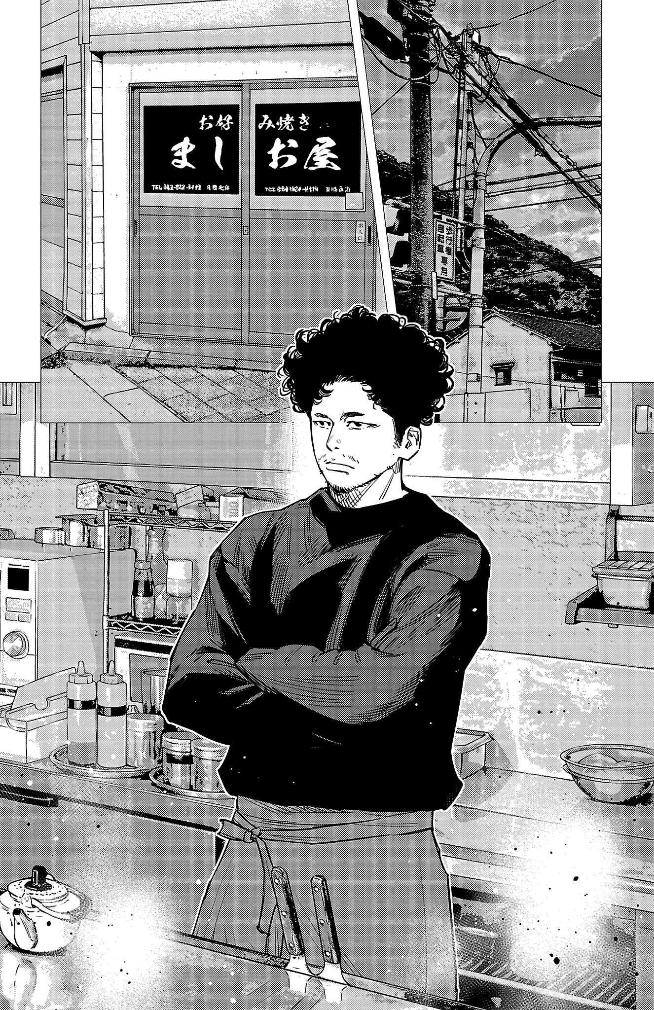Manga page 9