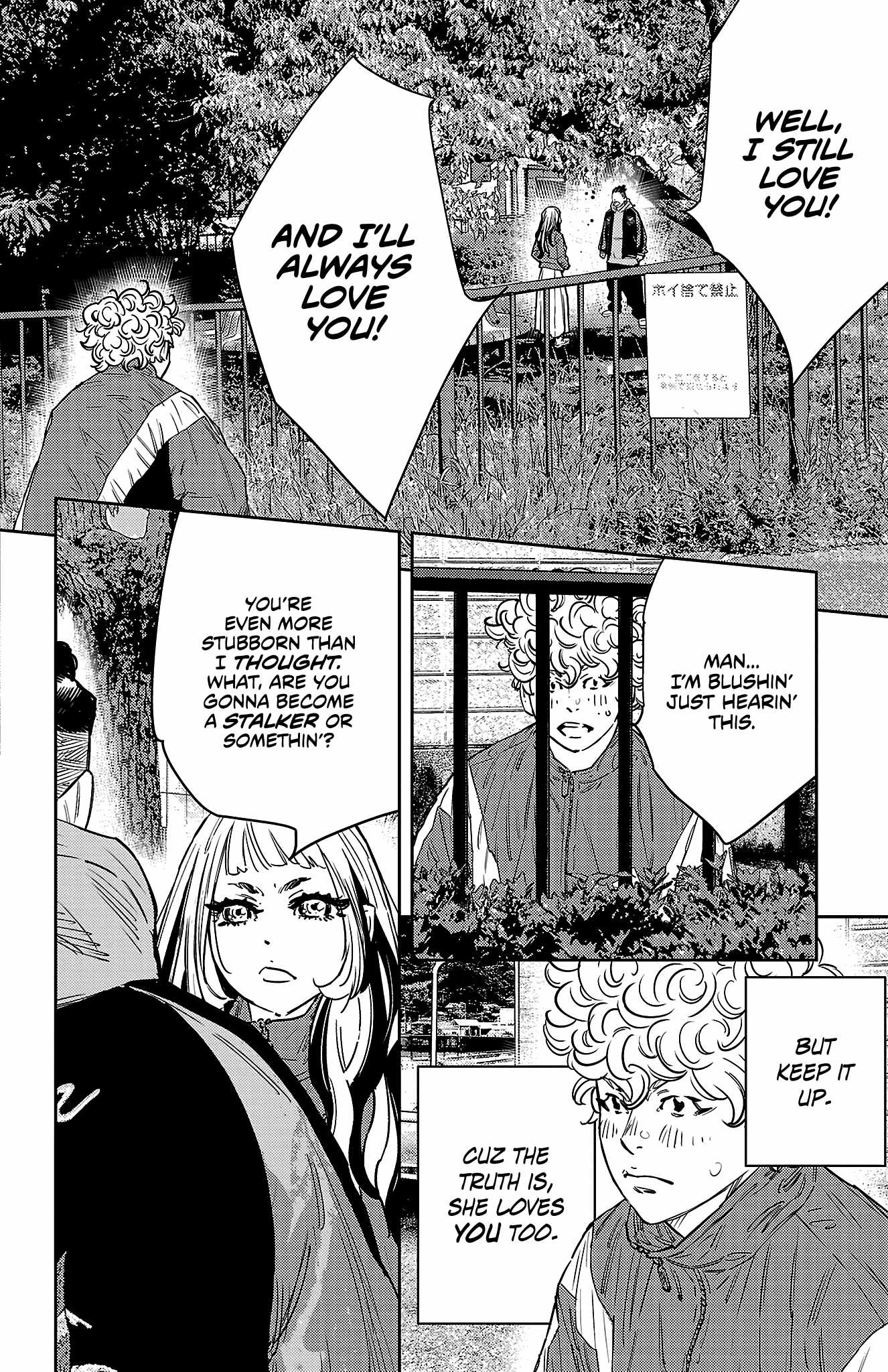Manga page 17