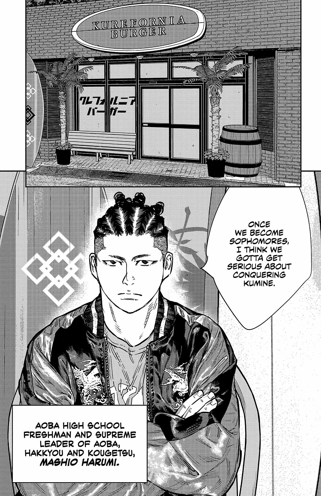 Manga page 12