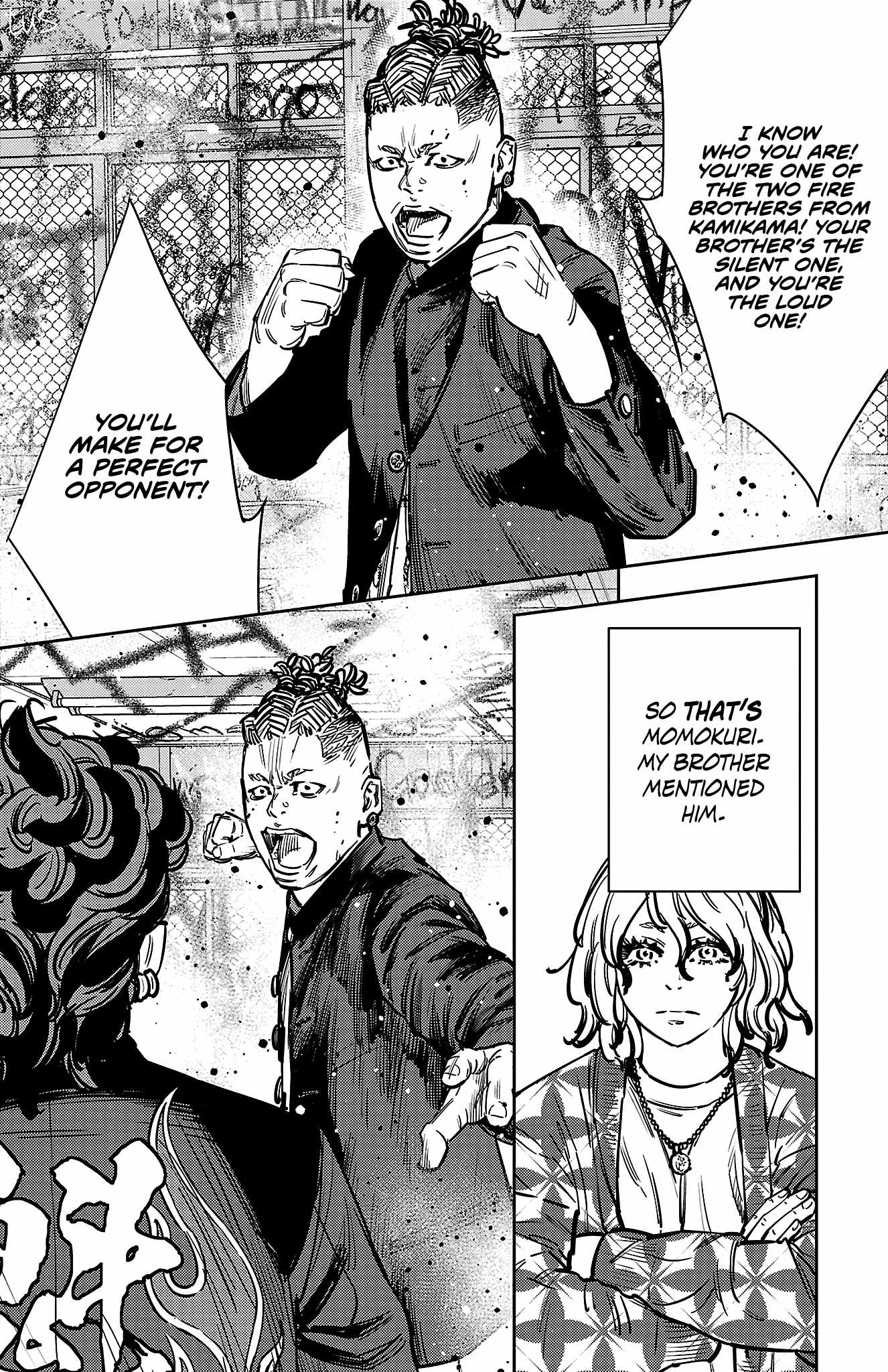 Manga page 11
