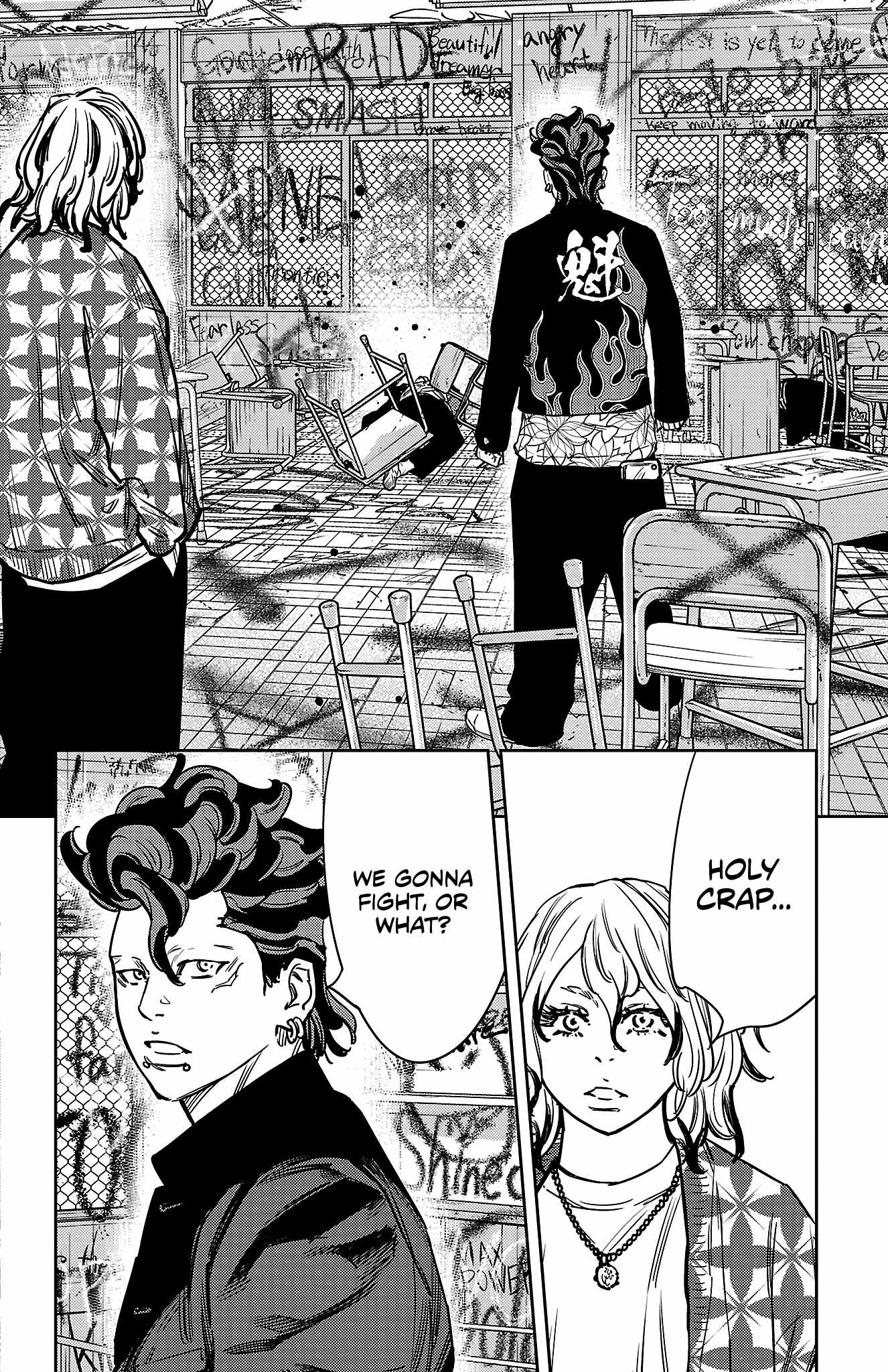 Manga page 13