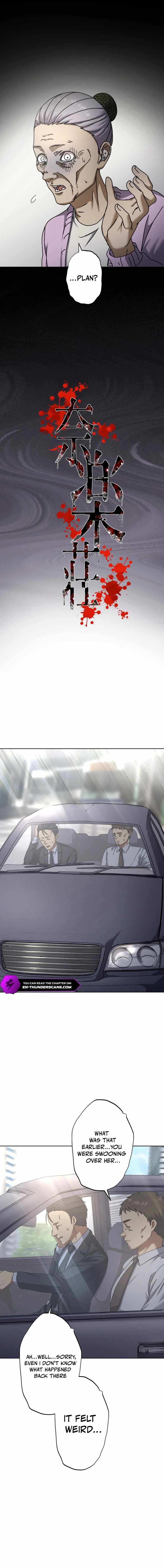 Narakuso Chapter 15 6