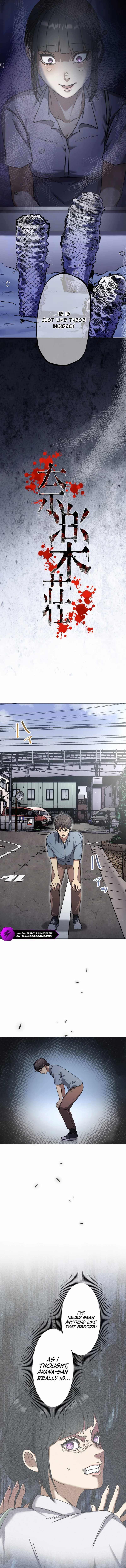 Narakuso Chapter 17 3
