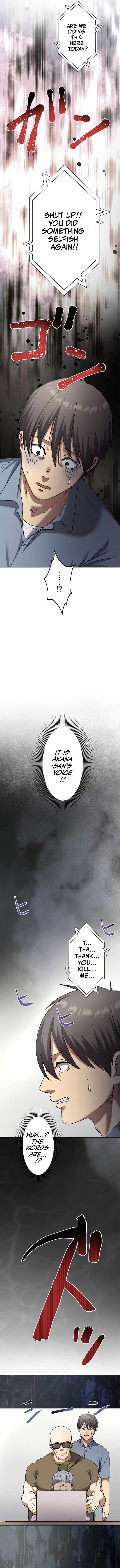 Narakuso Chapter 19 12