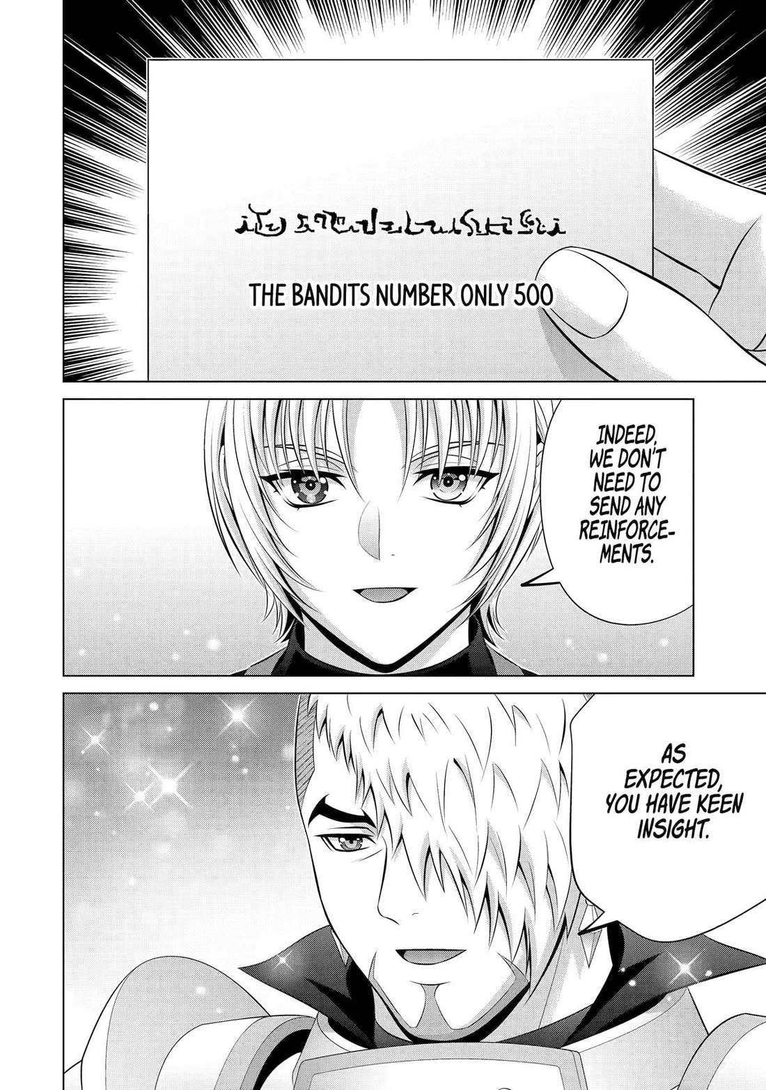 Manga page 16
