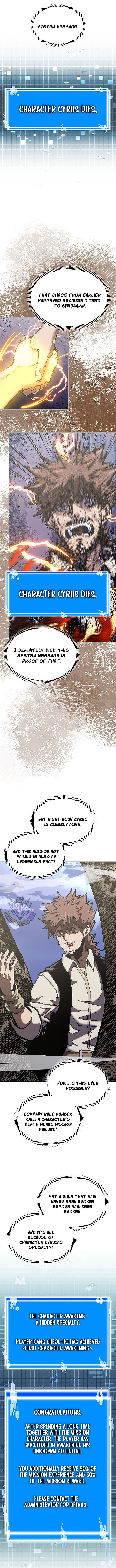 Manga page 7