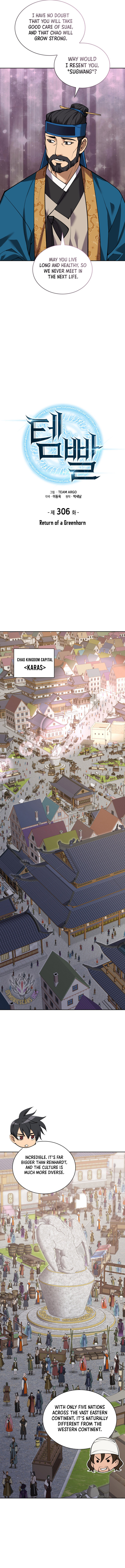 Overgeared Chapter 306 4