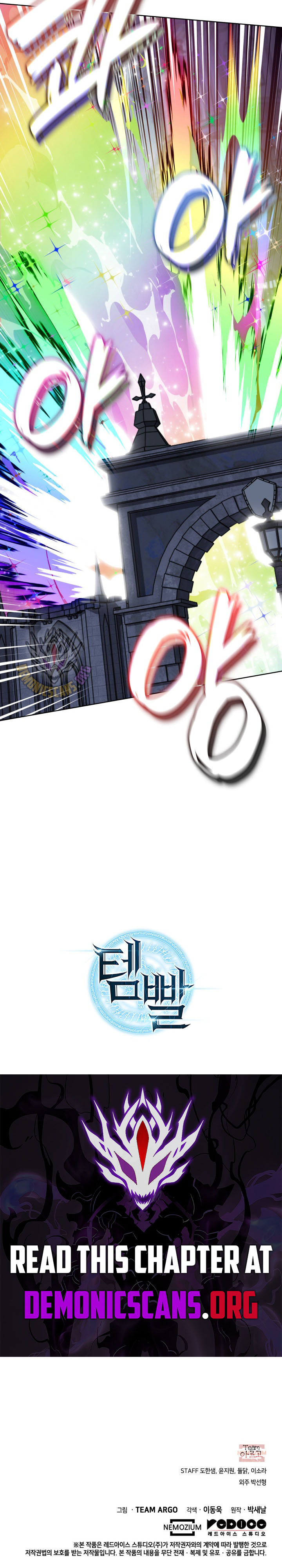 Overgeared Chapter 318 20