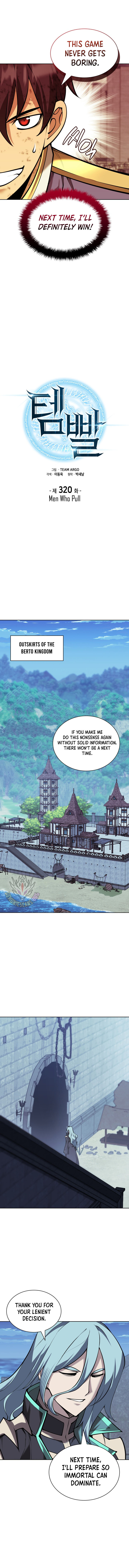 Overgeared Chapter 320 2