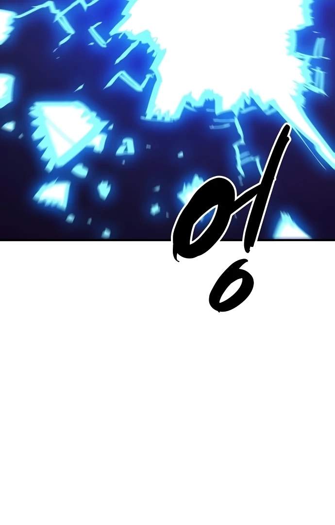 Manga page 100