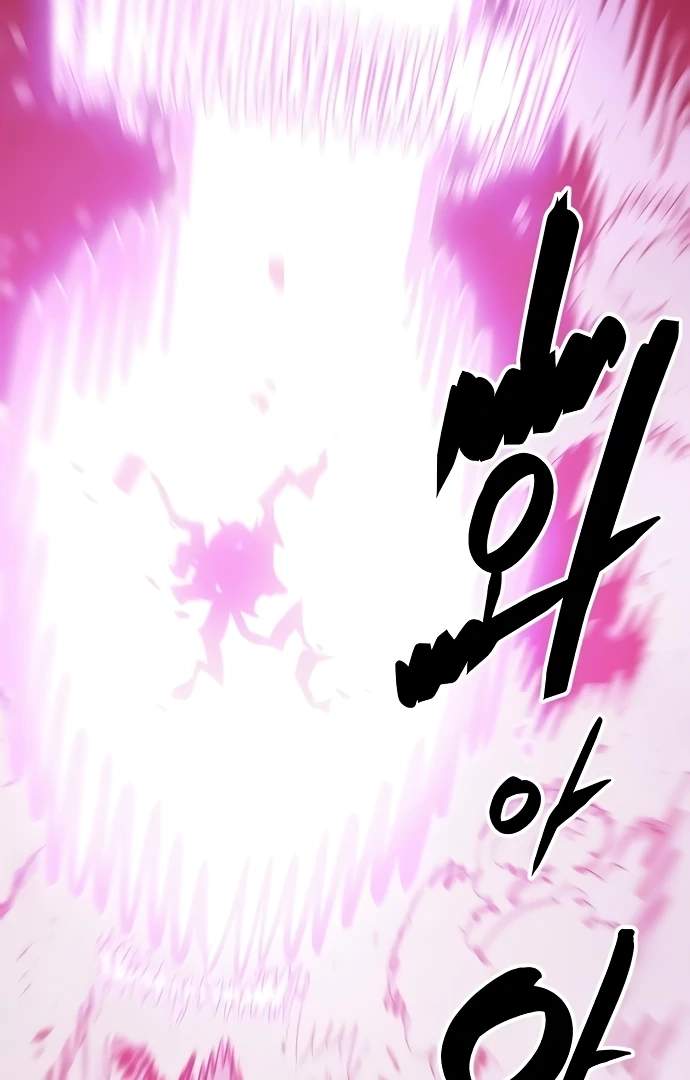 Manga page 117
