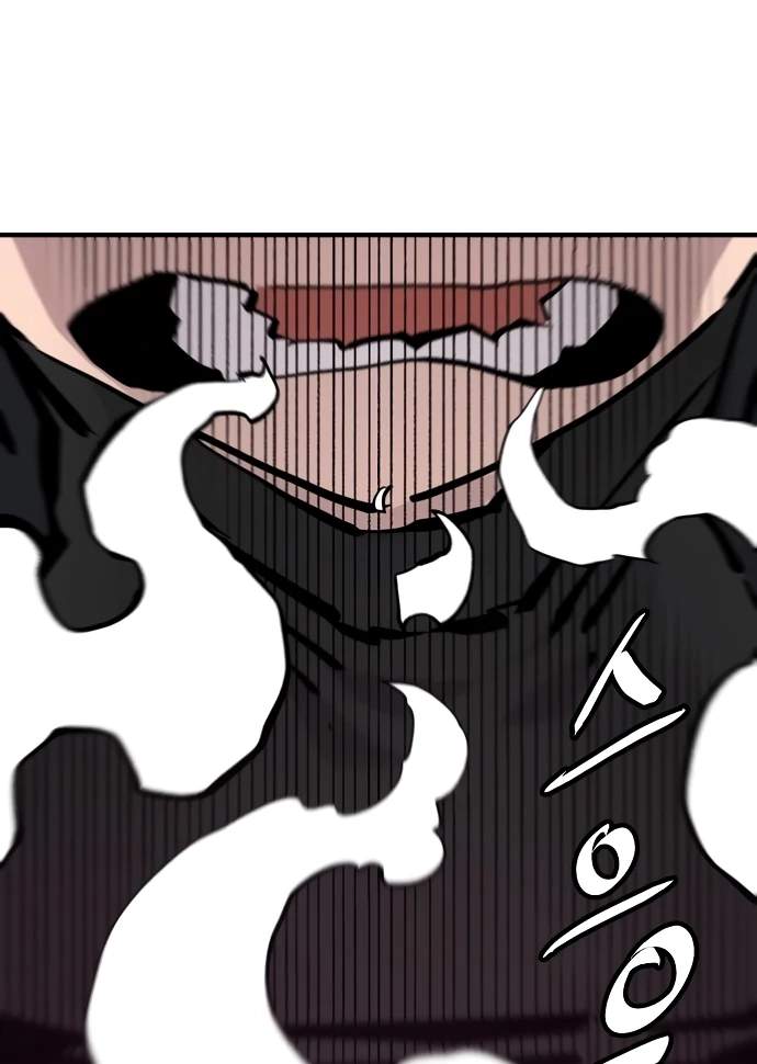 Manga page 120