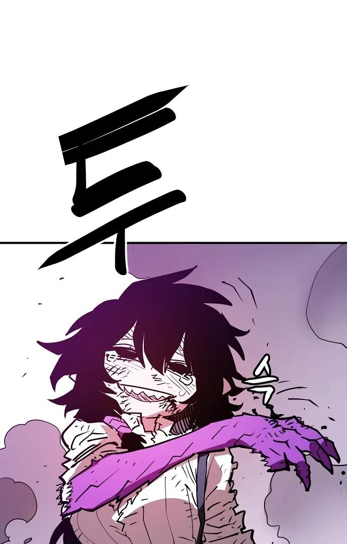 Manga page 39