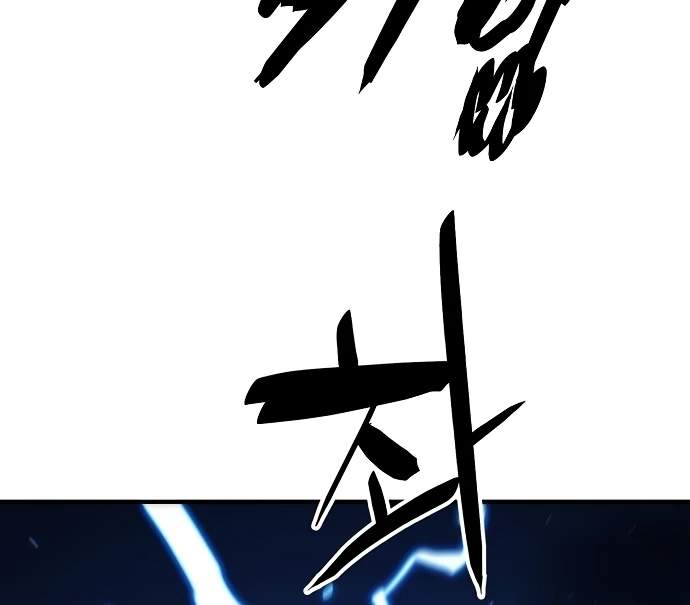 Manga page 67