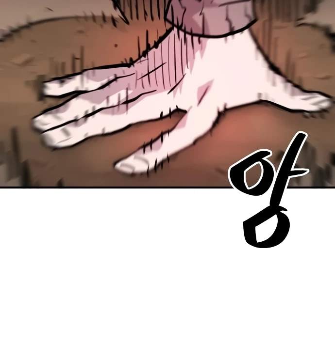 Manga page 117