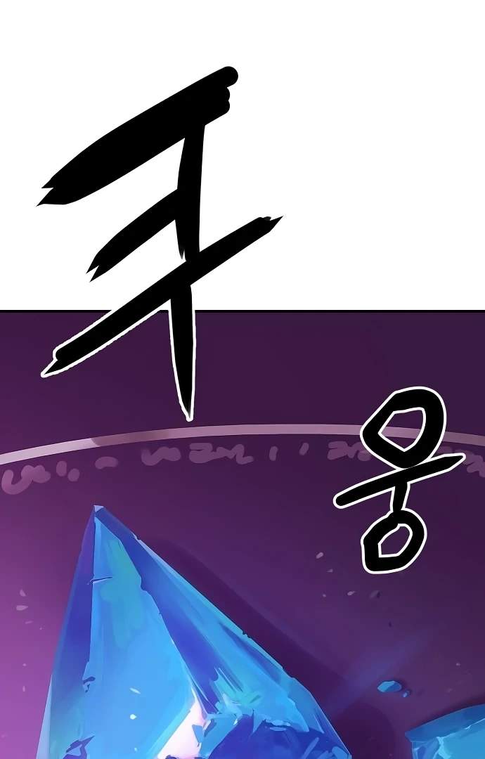 Manga page 36
